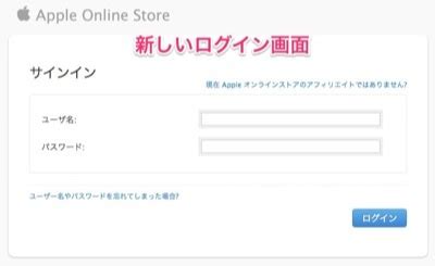 apple store ph|apple store login.